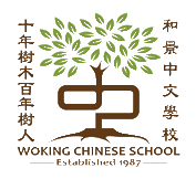 School logo